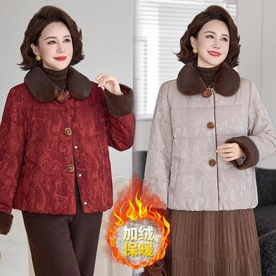 Пальто и куртки – Куртки