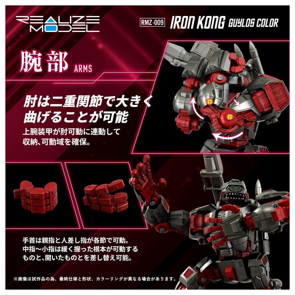 TAKARA TOMY Realize Модель Зoids Железный Конг Гайрос Цветной Пластиковый Модельный Набор T-Spark RMZ-009 Предварительно Окрашенный