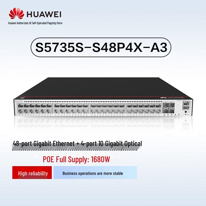 Huawei Kunling Series Ethernet Switch