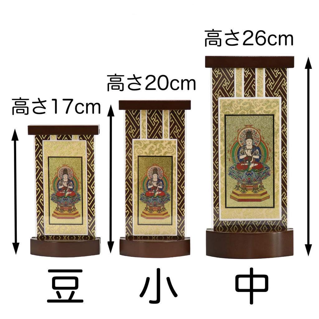 Тиара [Бин] Браун, Стоящий Подвесной Свиток, Современная Подставка, Высота 17 см, Главное Изображение, Тринадцать Будд