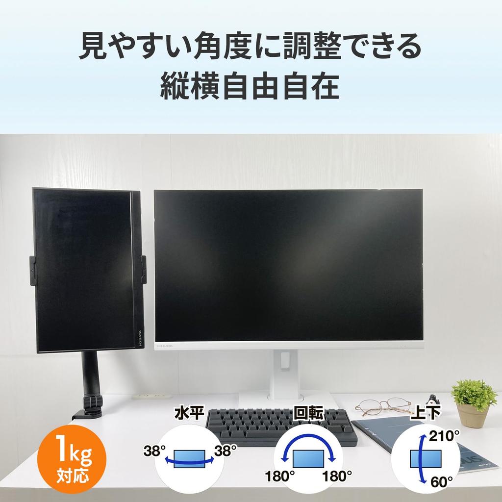 GOPPA Mobile Display Arm, Clamp Type (up To 17.3 Inches), GP-DPA17LC/B-EC