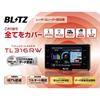 BLITZ Touch-LASER TL316RW: Имеет функцию Wi-Fi! Совместимо с приборами контроля скорости JMA-600, JMA-520 и JMA-401! Функция сканирования MSSS