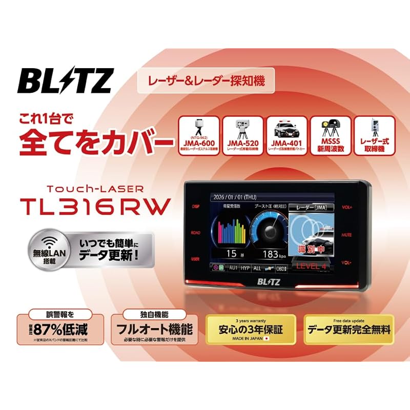 BLITZ Touch-LASER TL316RW: Имеет функцию Wi-Fi! Совместимо с приборами контроля скорости JMA-600, JMA-520 и JMA-401! Функция сканирования MSSS