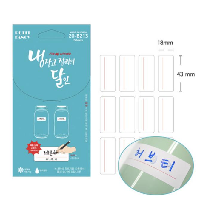Petit Fancy Index Label Stickers(For Fridge Organization/10ea Each) 5 Options/Waterproof Paper/Category Label/Marking Tools/Tag Stickers