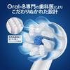 Сменная щетка Braun Oral B Genuine в разы более эффективно удаляет зубной налет, чем совместимые щетинки Мягкие щетинки Запас на 21 месяц [10 товаров] ультратонкие