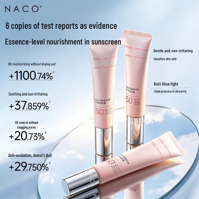 NACO SPF50+ PA+++ Skin-Nourishing Sunscreen Primer