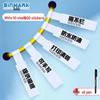 Водонепроницаемые этикетки для сетевого кабеля Sinmark типа P
