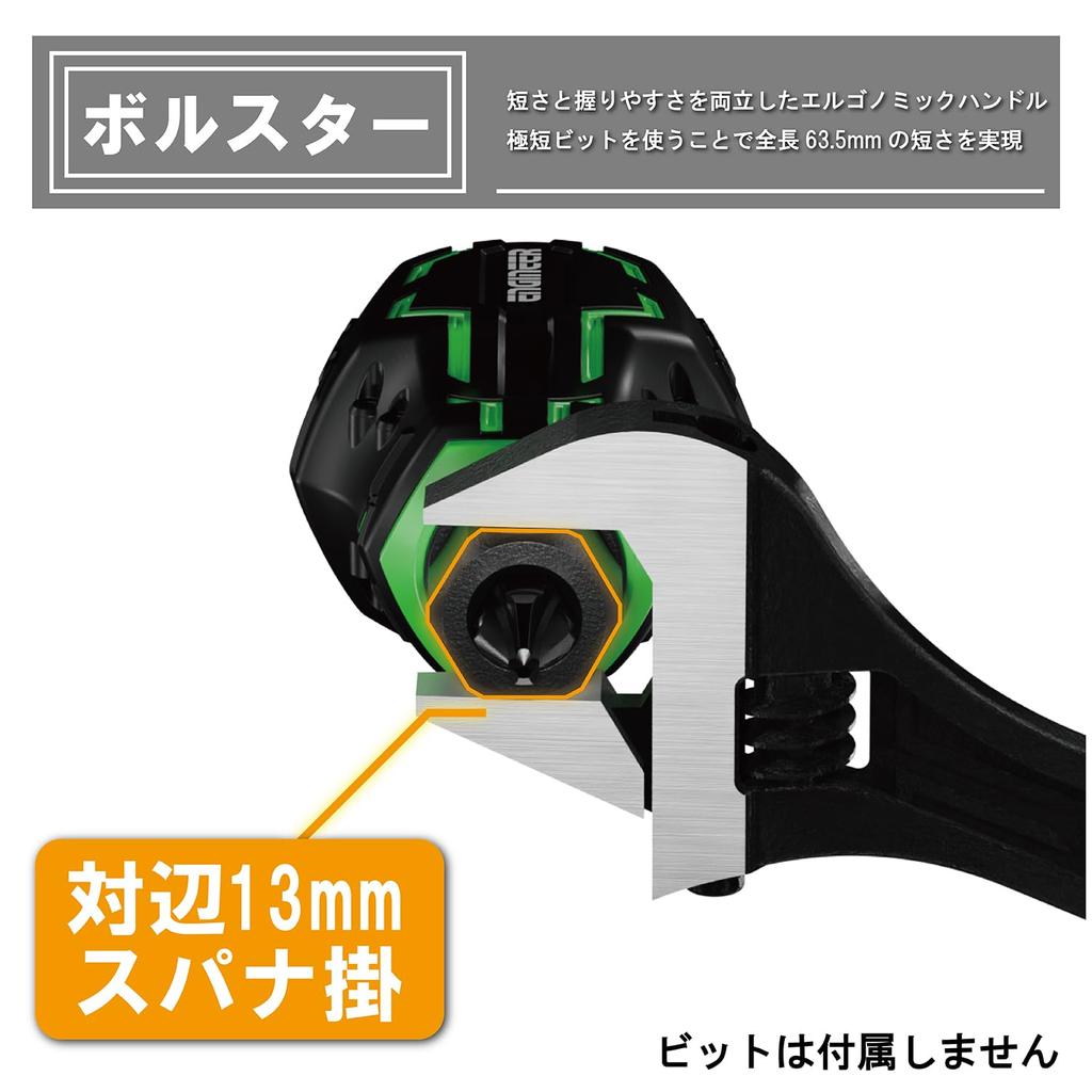 Engineer STUBBY Drive DZ-90