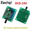 Контроллер скорости BL DC DC8-24В 18 кГц с приводом бесщеточного двигателя ШИМ плата управления скоростью Драйвер шагового двигателя