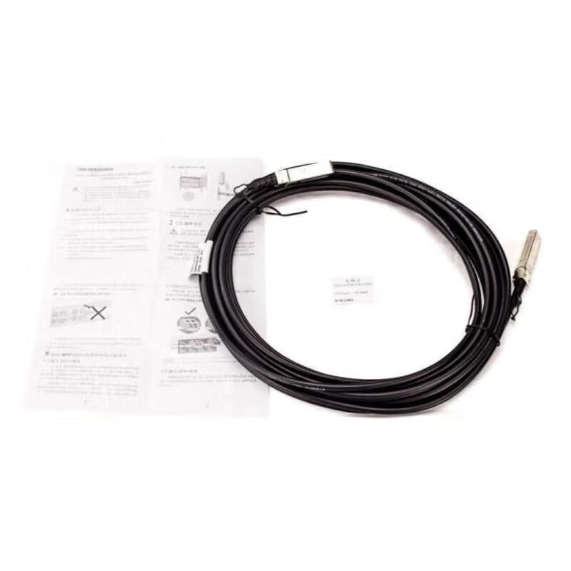 H3C 40G QSFP Stacking Cable Kit
