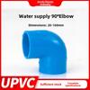 ПВХ 90° угловой фитинг для водопроводной трубы, самоклеящийся пластик, 50 мм
