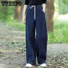 Women's Straight Leg High Waisted Spring and Autumn Elastic Jeans Loose Casual Wide Leg Pants Long Pants