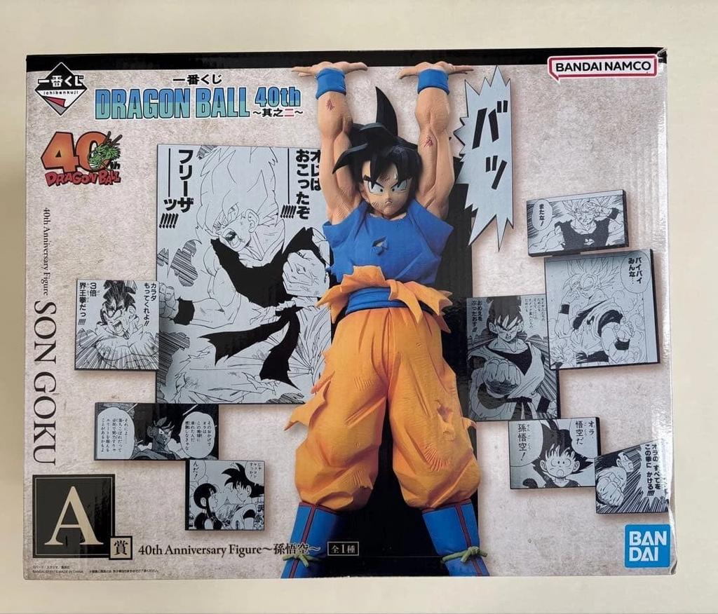 Ichiban Kuji Lottery dragon ball 40th figure son goku prize bandai