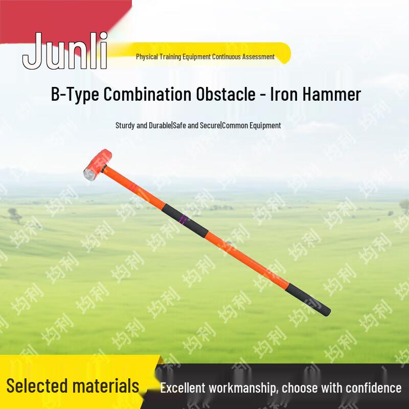 Jünli Tactical & Fitness Training Equipment