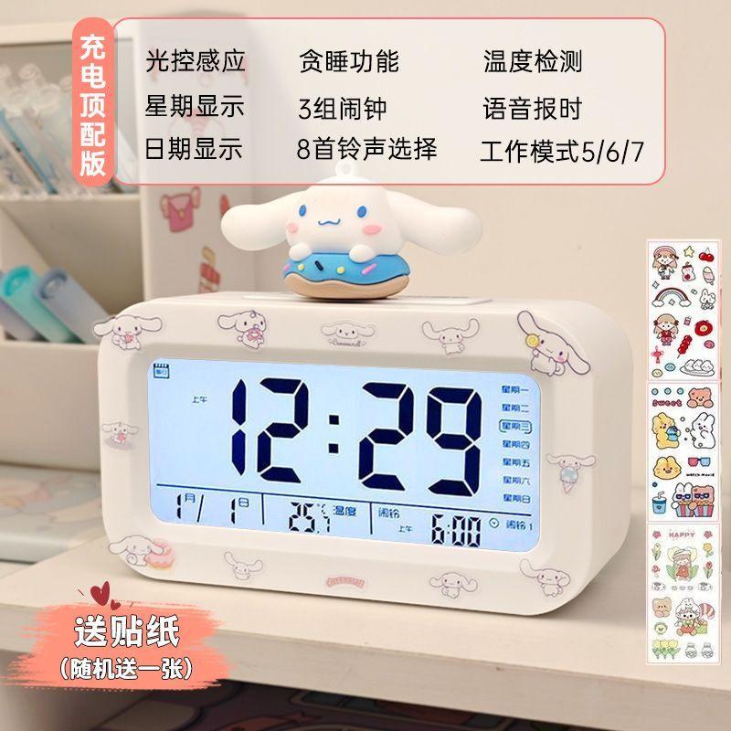 [] New student-specific alarm clock charging children wake up luminous electronic clock