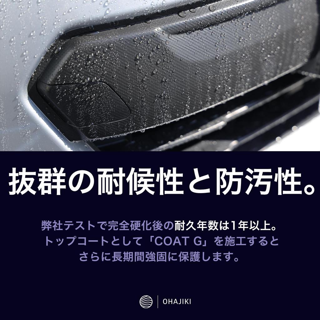 ОХАДЖИКИ Неокрашенная смола, Черный ревитализатор для смолы, Стекло, Смола, 1,0 жидких унций