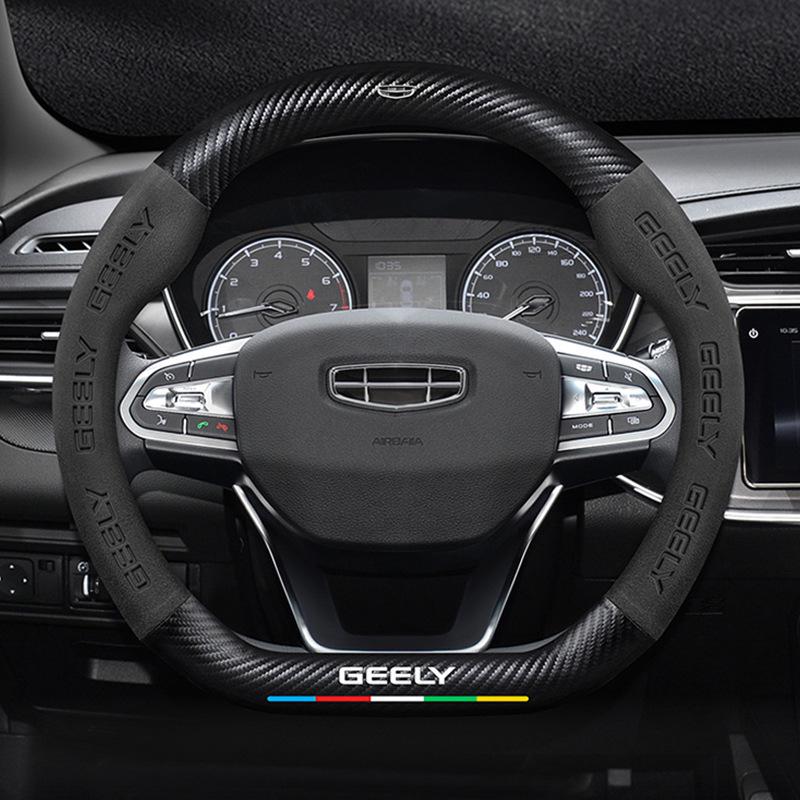Оригинальная кожаная и замшевая оплетка руля для Geely Binrui Cool (2018-2022 гг.), Всесезонный, Дизайн ручки из углеродного волокна
