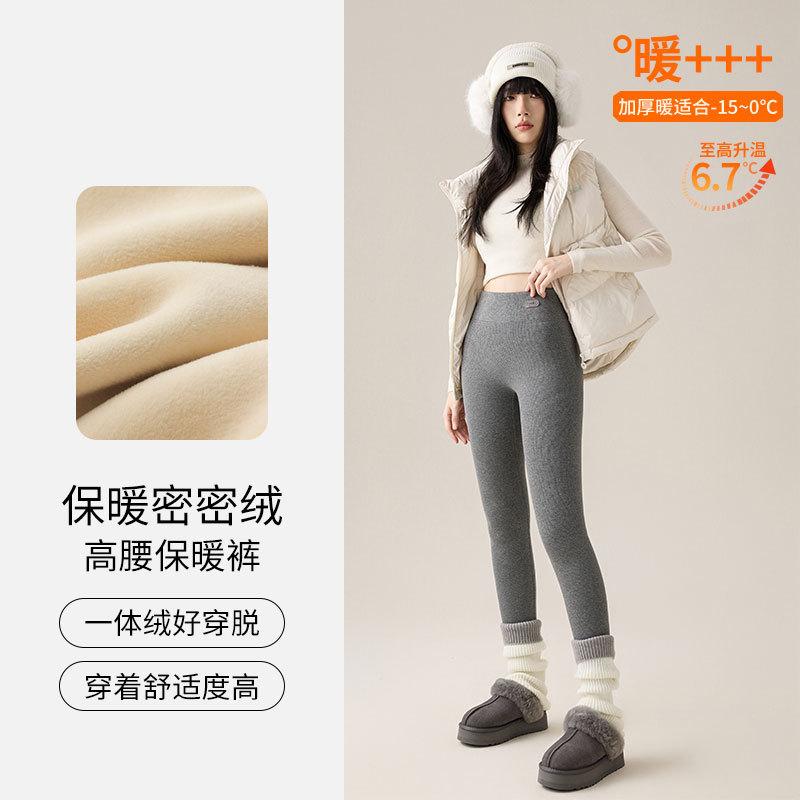 Женские внешние леггинсы из утолщенного флиса, трикотажного хлопка, новые осенне-зимние тонкие универсальные облегающие брюки-капри с высокой посадкой