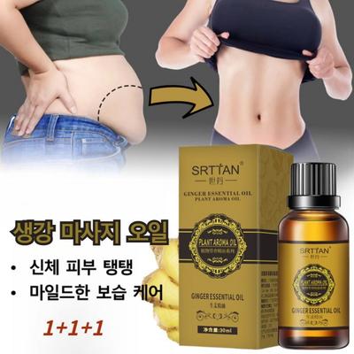 Массажное масло для похудения Улучшает кровообращение Увлажняющий уход за кожей Растительное массажное масло 30 мл