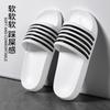 Летняя мужская обувь тапочки полосатые шлепанцы для бассейна пляжные сандалии больших размеров 46 48 нескользящая обувь домашние шлепанцы