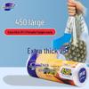 Прочные пакеты Miaojie для хранения продуктов с отрывным краем, 450 шт.
