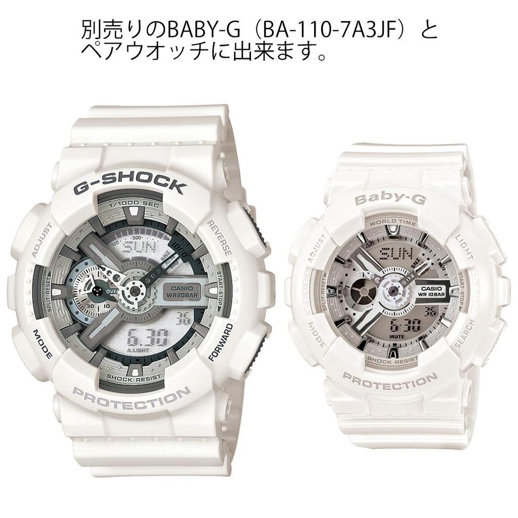 Часы белые [Casio] G-Shock GA-110C-7AJF