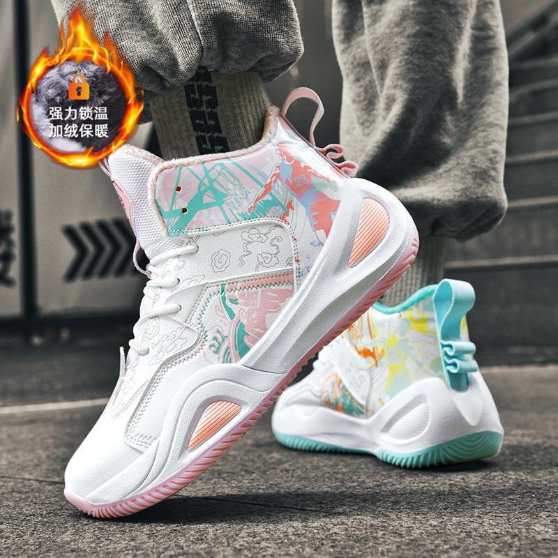 2024 Autumn and Winter New Mandarin Duck Couple Velvet Warm Basketball Shoes Breathable High-top Sports Shoes Student Training Shoes