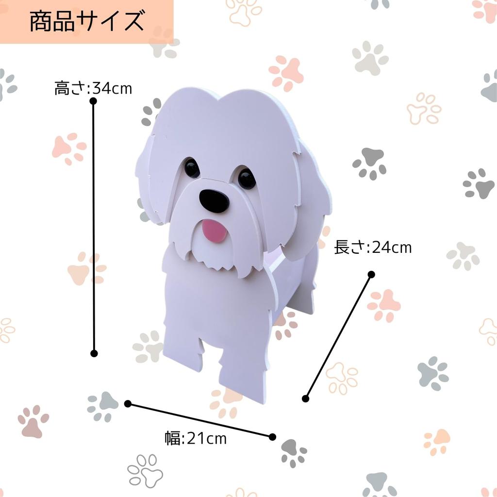 Ящик для растений Животное Собака Подставка для растений Цветочный горшок Прямоугольный Садоводство Сад Милый Стильный Большой Уличный [S.T.S.G] (Ши-тцу)