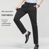 Shanshan Men's Cooling Straight-Leg Business Casual Pants