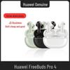 Huawei Беспроводные наушники FreeBuds Pro 4 с активным шумоподавлением