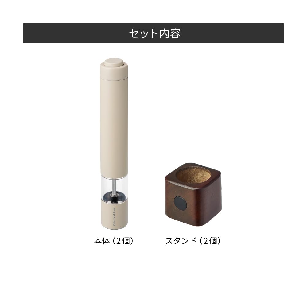 Электрическая мельница для соли и перца recolte, мини-электрическая мельница с регулируемой шероховатостью, тонкая, для работы одной рукой, набор из 2 штук серо-розового цвета и RMM-1(PK)
