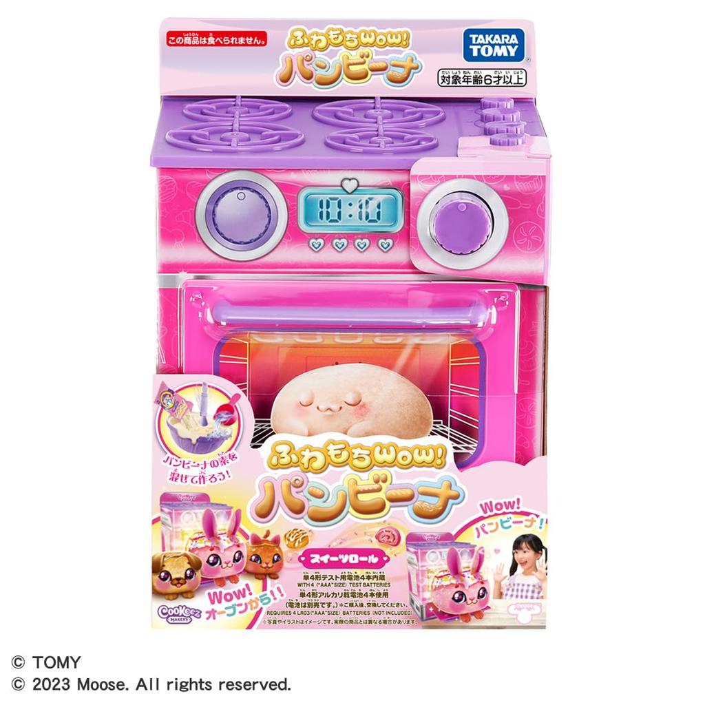 TAKARA TOMY Воздушный рулет «Памбина» Ух ты!