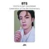 BTS КАЛЕНДАРЬ ФЕСТЫ «ДЕНЬ Д» : Официальная фотокарточка к 8-й годовщине