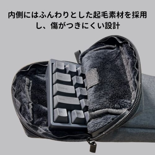 Fujikura Kobo Storage Case, Optimal Size for HHKB and REALFORCE RC1, Compatible with ProHYBRID/Type-S/Studio, Convenient Soft Case for Portable Mechan