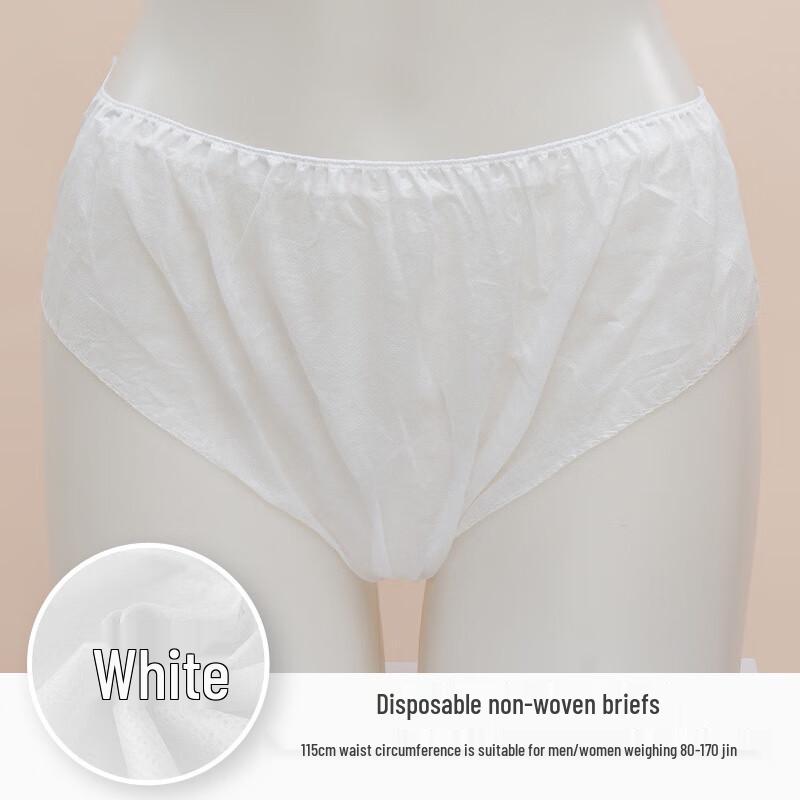 Одноразовые нестерильные трусы для беременных MDNG