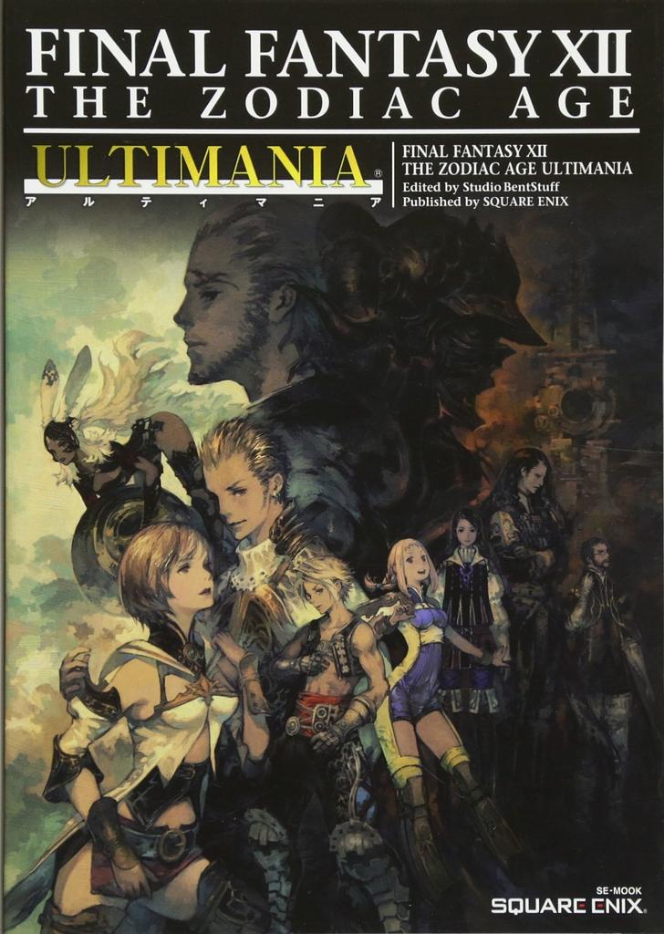 Final Fantasy XII The Zodiac Age Ultimania (SE-MOOK)