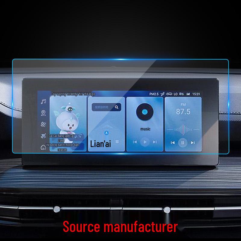 23 Wuling Hongguang New Card Nano EV Навигационная Закаленная Пленка для Экрана Центральной Консоли