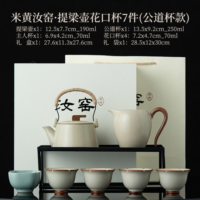 Ru kiln Kung Fu tea set, high-end household tea drinking, ceramic cover bowl, teapot, teacup, complete tea set, gift box.
