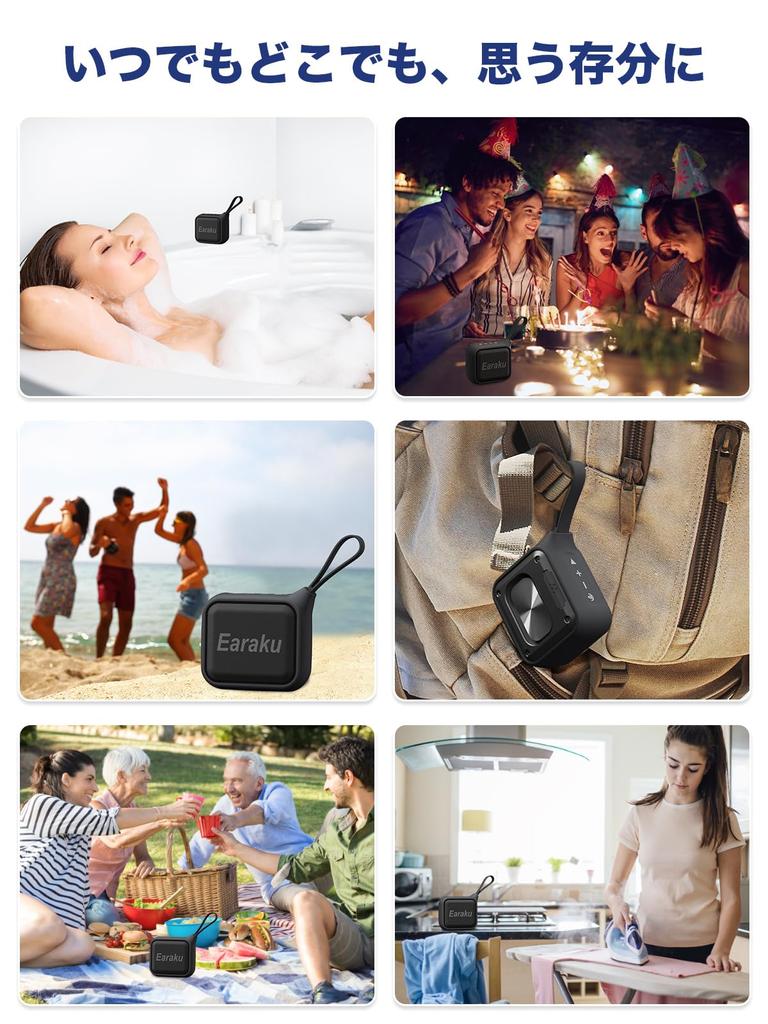 Bluetooth 12 Вт водонепроницаемый беспроводной Bluetooth небольшой IPX7 Bluetooth Bath соединяет 2 приблизительно 20 часов мобильного компактного динамика, динамика, динамика,