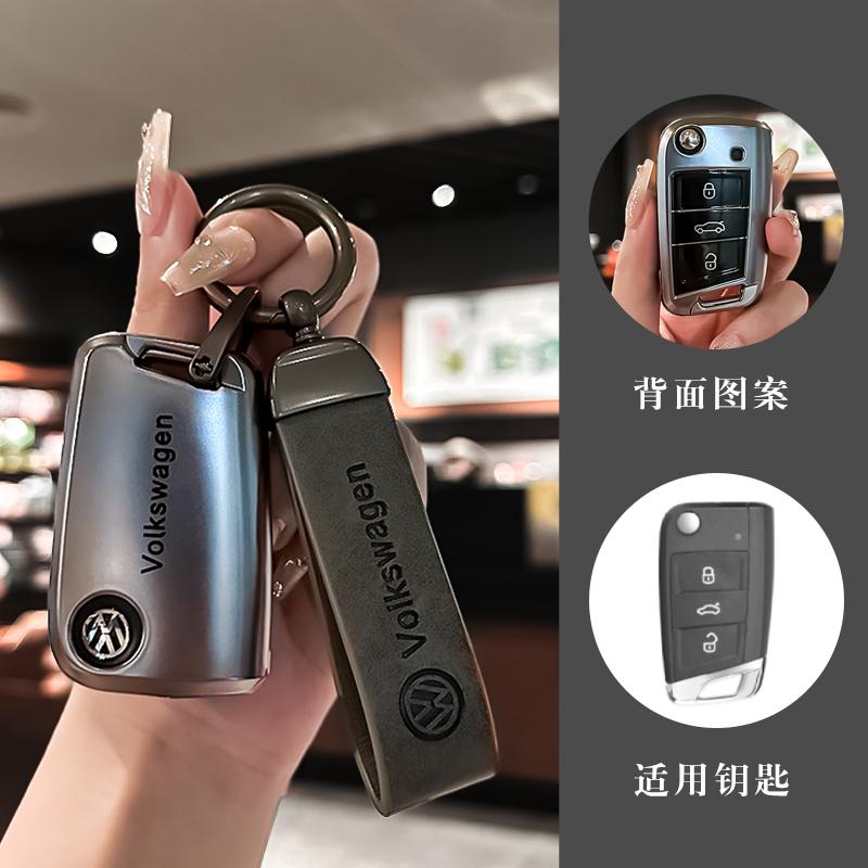 Fashion TPU Car Flip Remote Key Case Cover Holder Shell Fob For VW Volkswagen Golf 7 MK7 Tiguan MK2 Auto Keychain Accessories xc6