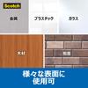 3M Scotch Super Strong Repair Card Minimal 48mm Wide x 5M Long DUCT-FNR5 Multi-Purpose Tape, Type, Residue,