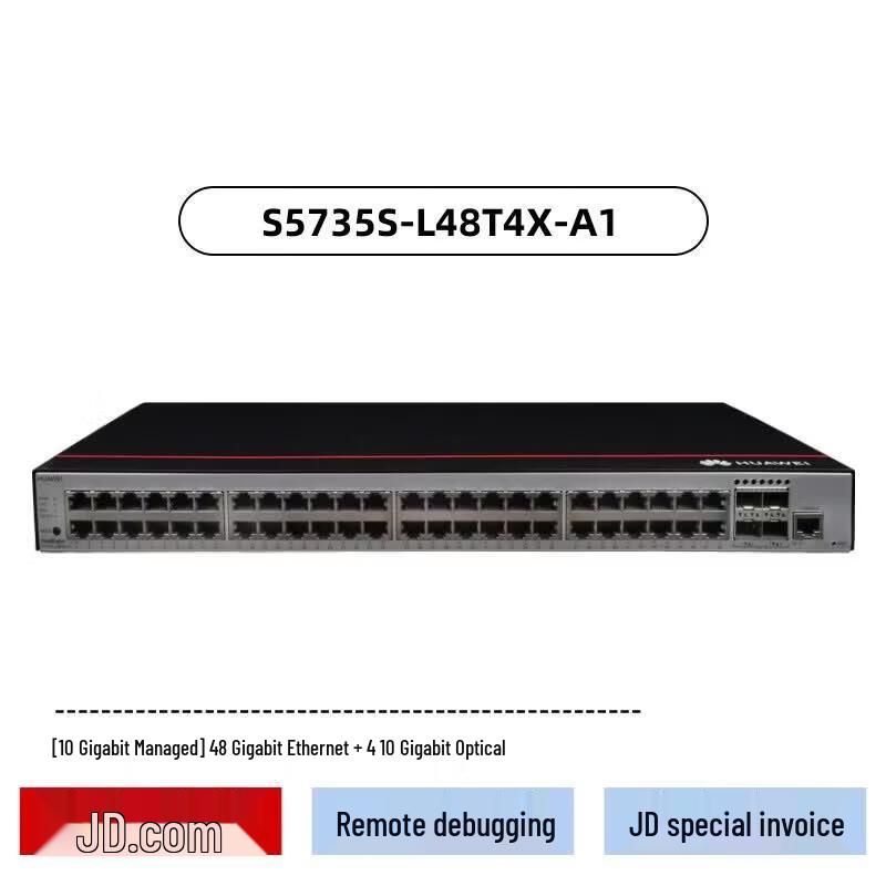 Huawei 10-гигабитный Ethernet-коммутатор