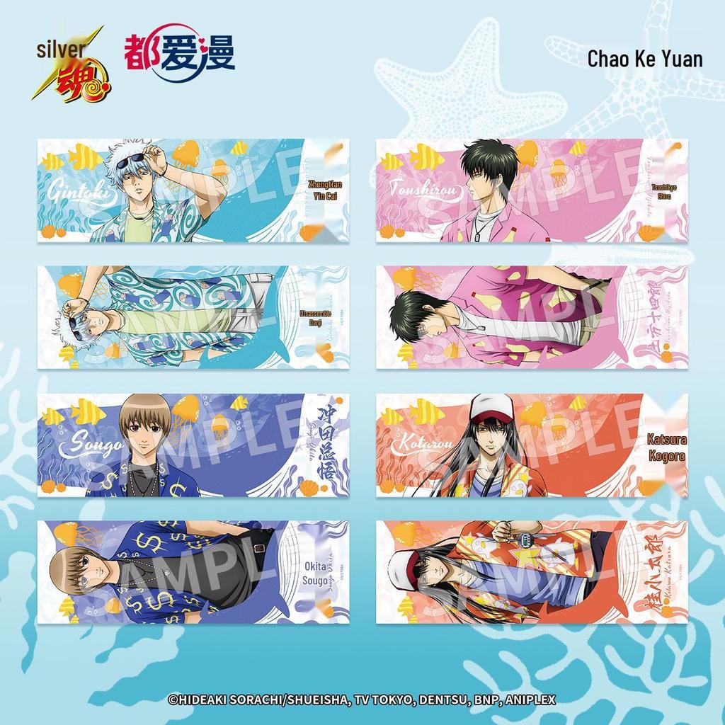 GINTAMA Серия «Пляж» Лазерный Билет-Билет - Гинтоки и Окита Аниме Периферия