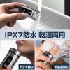 Mini 6 Inner 1200mAh USB Fast IPX7 Automatic Low Compact Perfect for Business or Car Perfect As a Gift Men's Shaver, Blades, Charging, Waterproof,