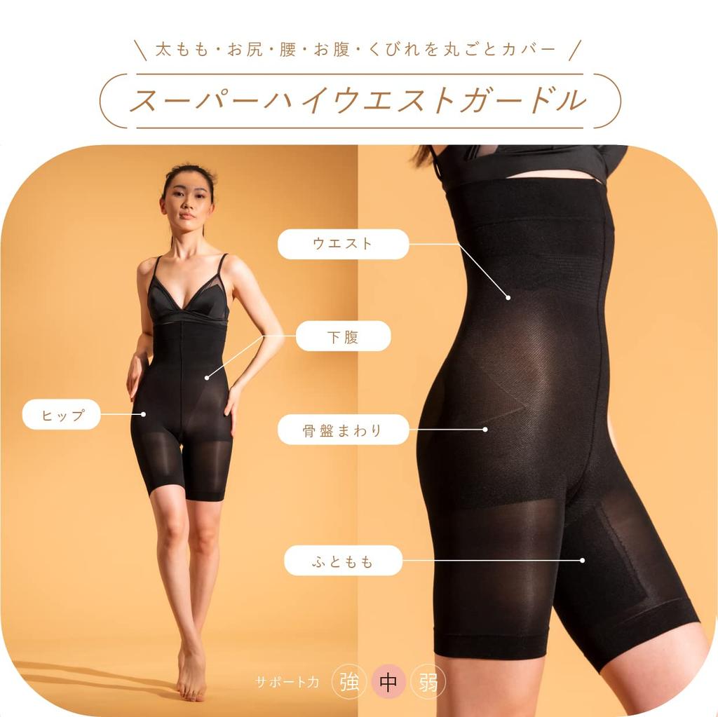 Супер Живот 4 Sante Стиль Размер M [STYLE UP] Утягивающий корсет с высокой талией, Утягивание, Размеры, Формирующее белье, Компрессионное, Labo, Up, Бежевый,