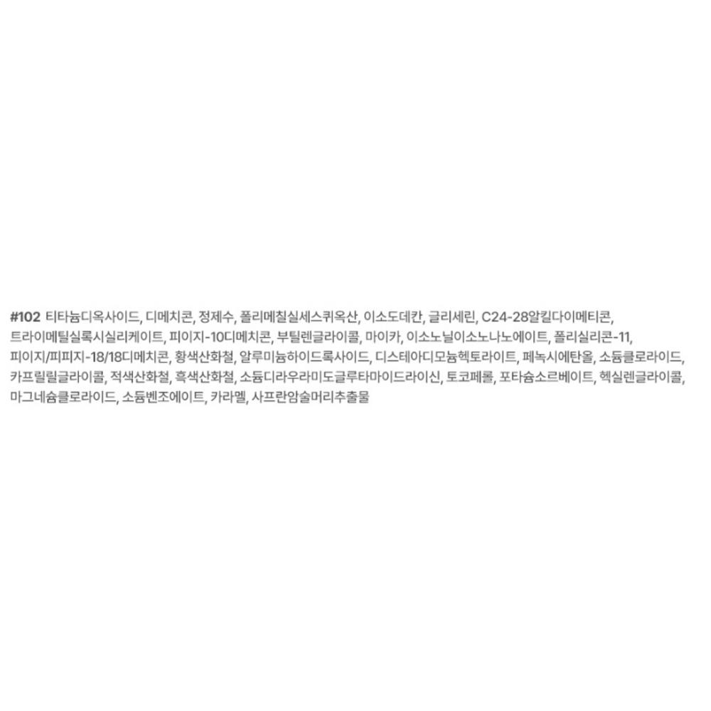 INGLOT All Covered Concealer 4.2 мл, нет. 102 (Лайт Би..., 2 шт.