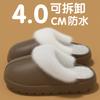 2025 New Waterproof Cotton Slippers Autumn and Winter Indoor Home Warm Plush Removable Plush Slippers
