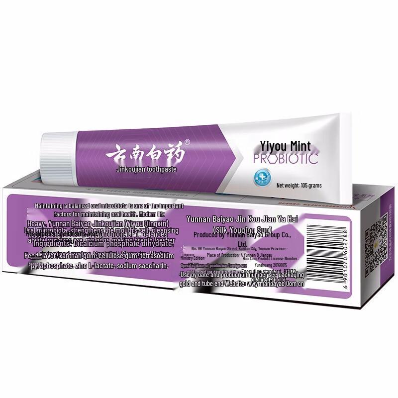 YUNNANBAIYAO Jin Kou Jian Cool Mint Toothpaste