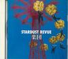 CD STARDUST REVUE Gakudan EPCA7001 ONE UP MUSIC 1994 Япония ОбиЯпонский Поп-Рок Б/У