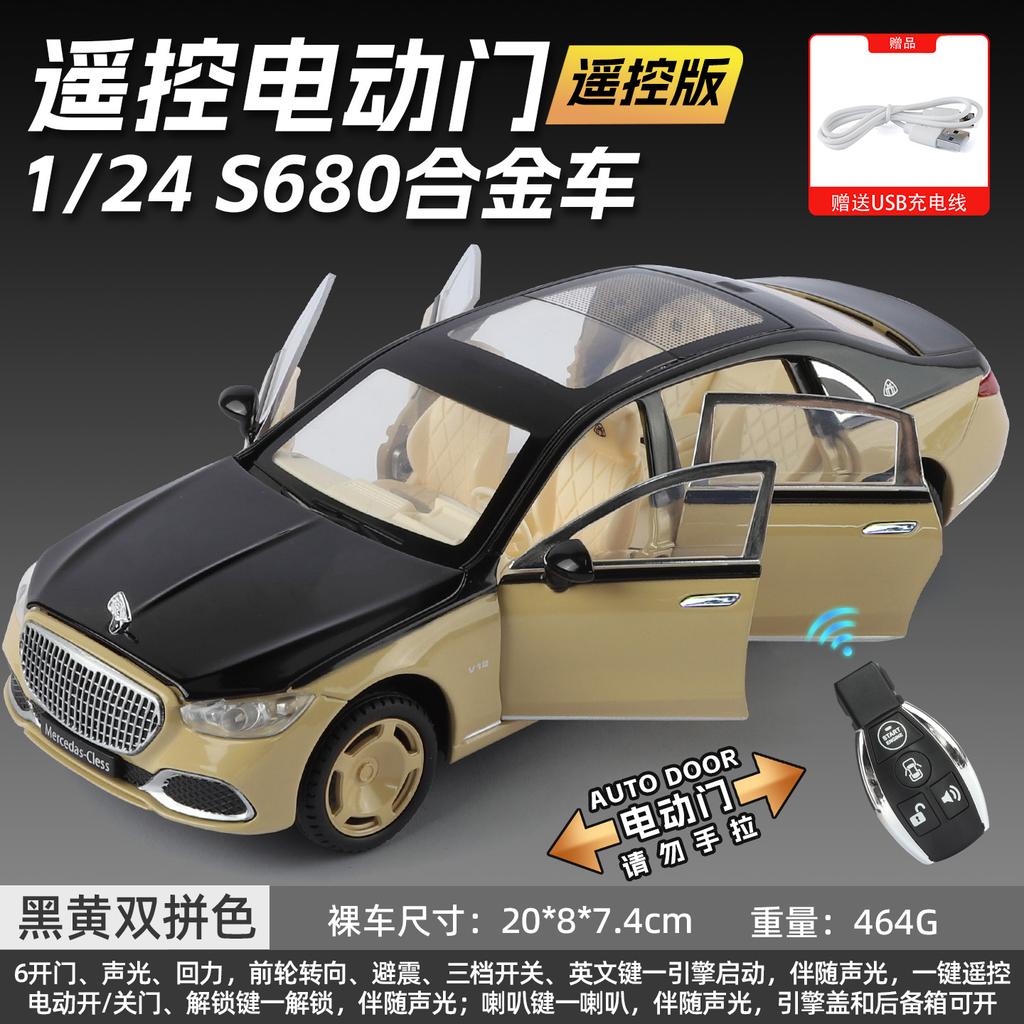1:24 Mercedes Benz Maybach S680 Key Control Alloy Metal Diecast Model Car Home Trendy Ornaments And Computer Desktop Decoration